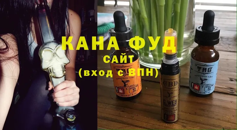 shop состав  Валдай  Еда ТГК конопля 