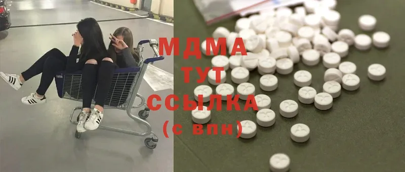 купить  сайты  darknet какой сайт  MDMA crystal  Валдай 